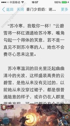 三种可能进入菲律宾黑名单的情况 请大家注意